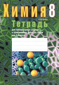 скачать биология 7 класс трайтак